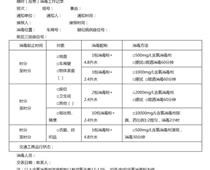 火車站、高鐵站、地鐵站、汽車客運(yùn)站、飛機(jī)場(chǎng)和港口碼頭新型冠狀病毒感染的肺炎預(yù)防控制指引