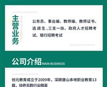 專科學(xué)歷還可以報(bào)考教師編嗎？