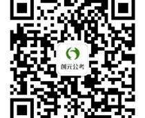 為什么省公務(wù)員考試采用聯(lián)考的形式？