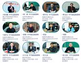 本店相冊(cè)