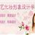 濟南名人&amp;千藝職業(yè)培訓學?；瘖y班