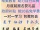 邢臺唯美培訓(xùn)美甲課程，前20名免學(xué)費培訓(xùn)